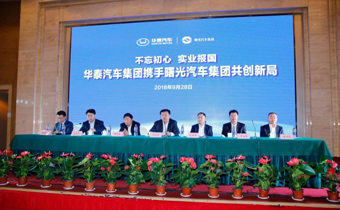 华泰汽车，华泰汽车和曙光股份股权交割,华泰汽车持股19.77%,曙光股份第一大股东