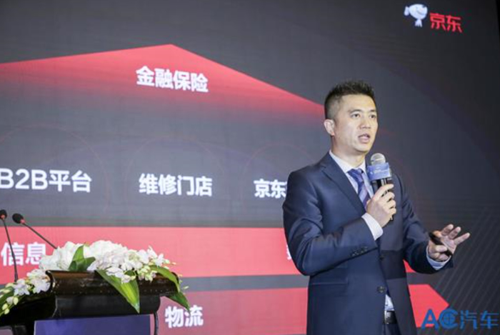 电池，2018第三届中国汽车后市场连锁发展论坛