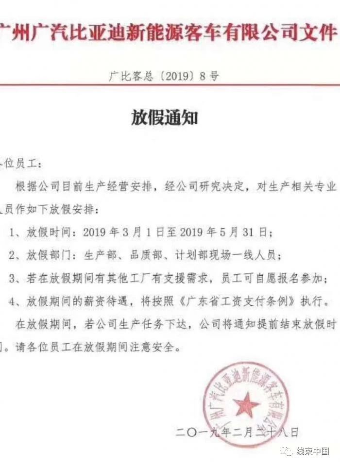 微信图片_20190301132724.jpg