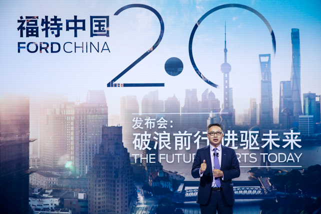 销量，宝沃汽车，杨嵩加盟福特,福特中国2.0