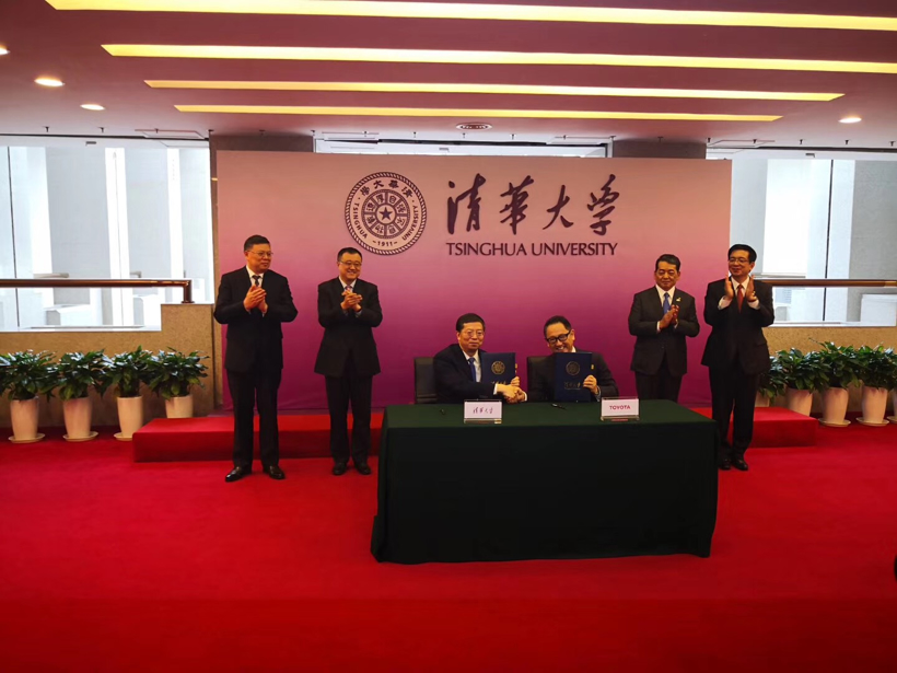清华大学丰田,清华大学-丰田联合研究院