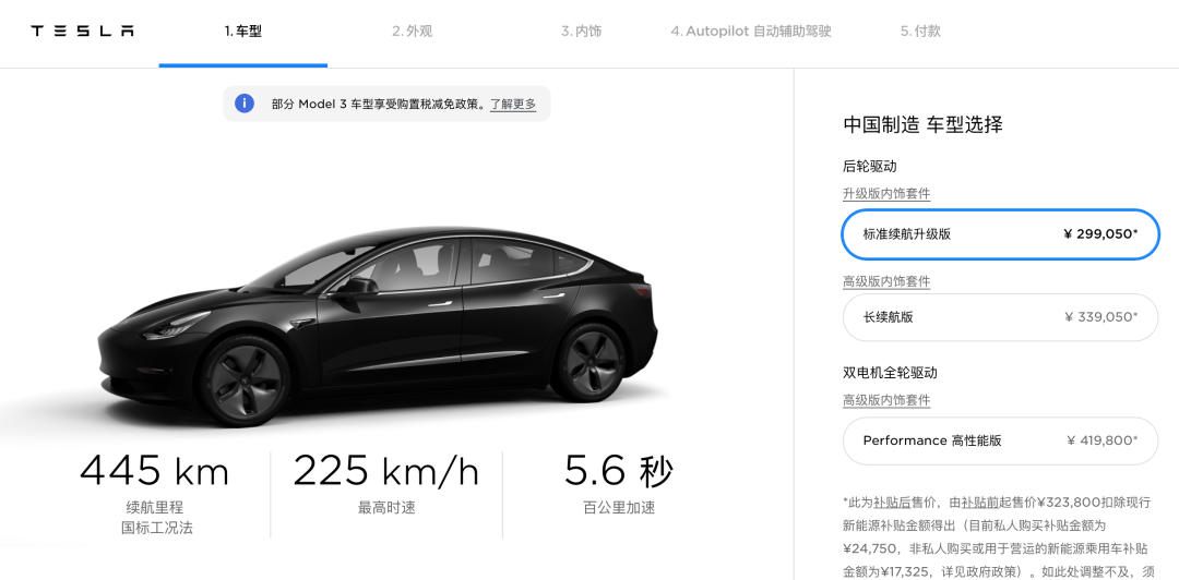 Model 3销量破万再发新车，却为何爽约中汽协？