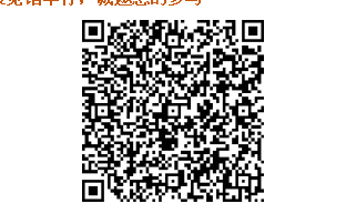 QQ截图20201026160428.png