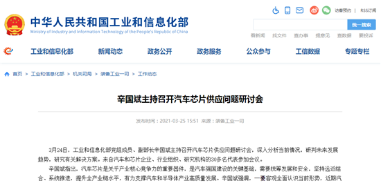 微信图片_20210330105543.png