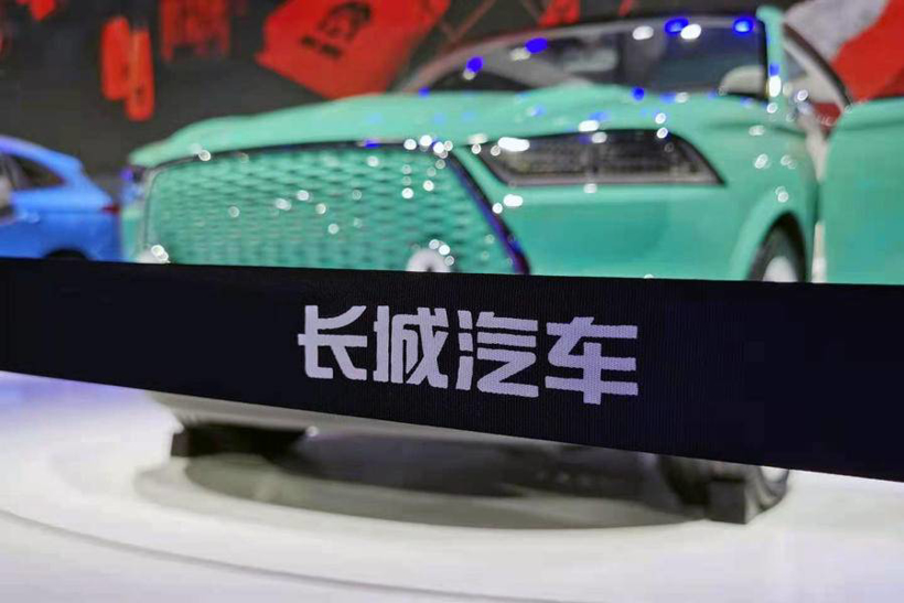 长城汽车，长城汽车